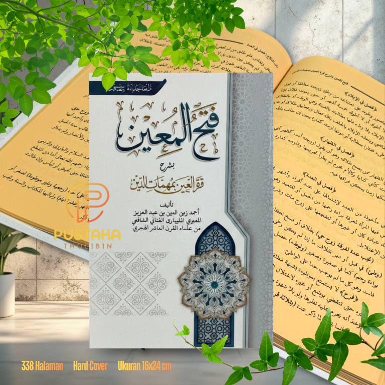 Fathul Mu'in