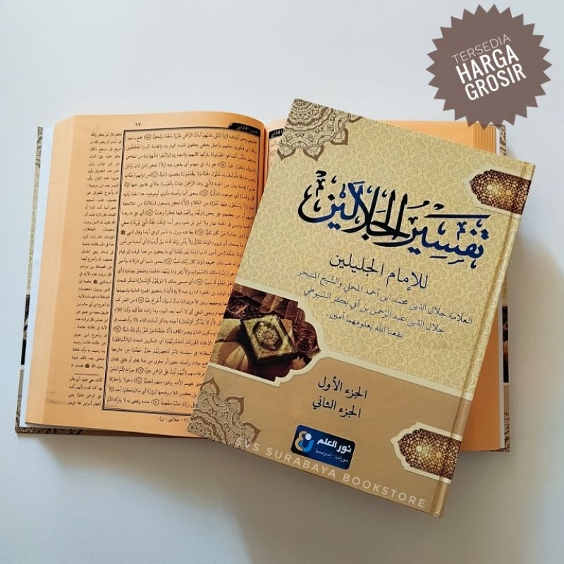 Tafsir Jalalain